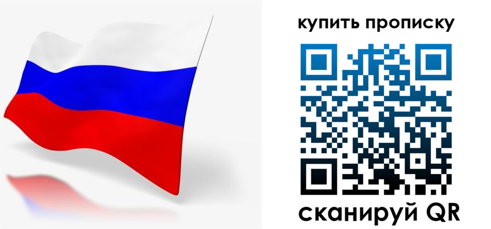 временная регистрация гарантия в Переславль-Залесском