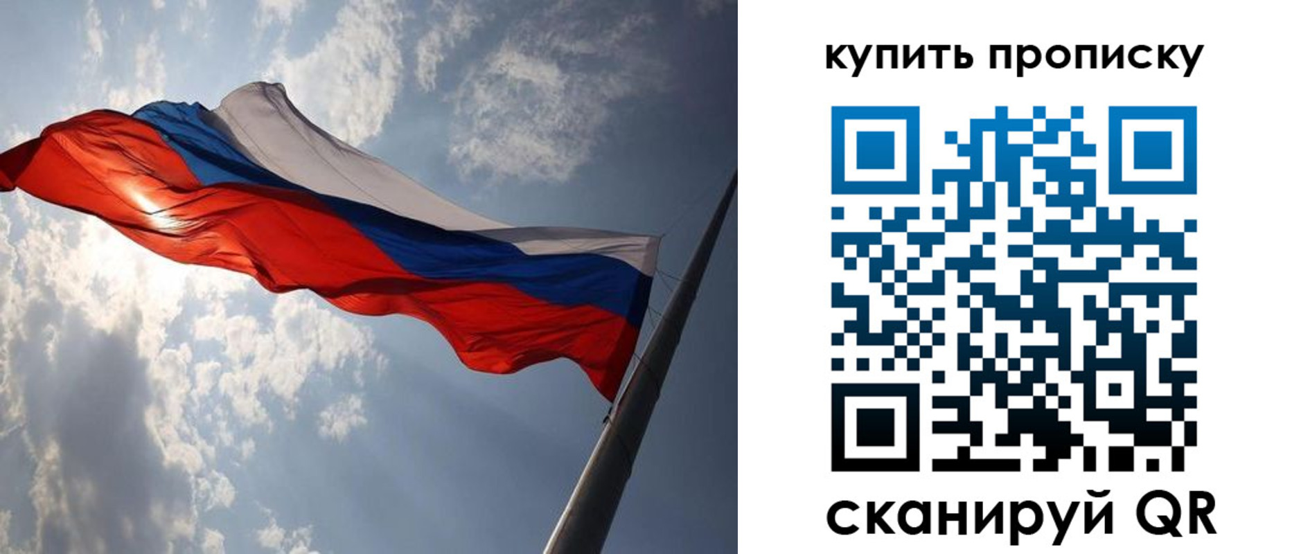 временная регистрация собственник в Переславль-Залесском
