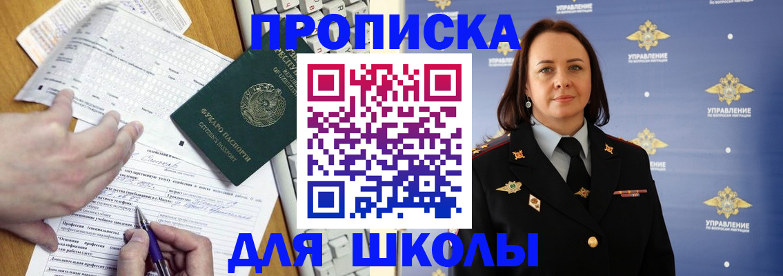 прописка в квартире в Переславль-Залесском
