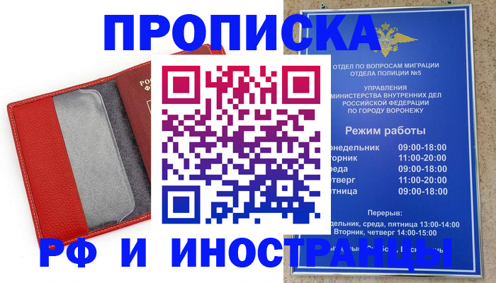 пропишу в квартире в Переславль-Залесском
